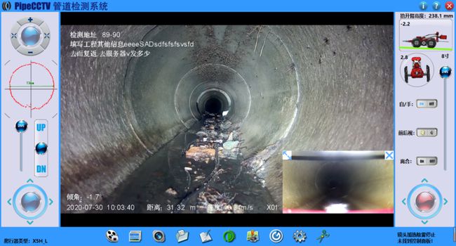 肇州管道CCTV检测专家-炜誉市政工程有限公司