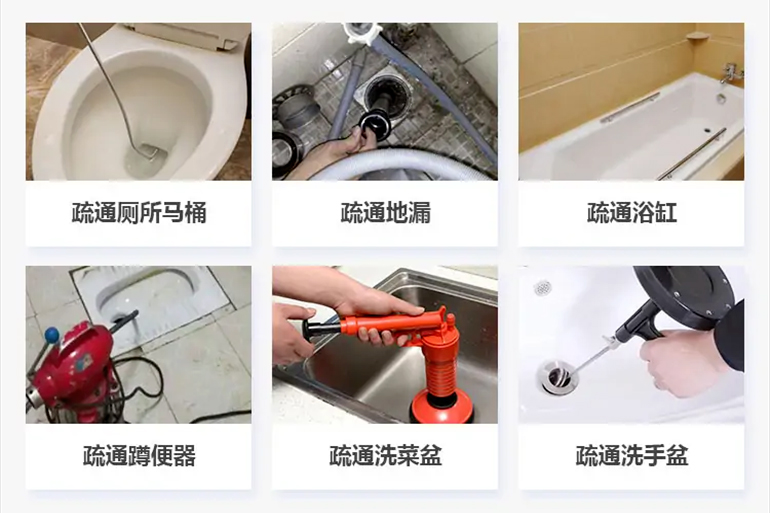 肇州下水道疏通电话【管道疏通】24h专业上门服务